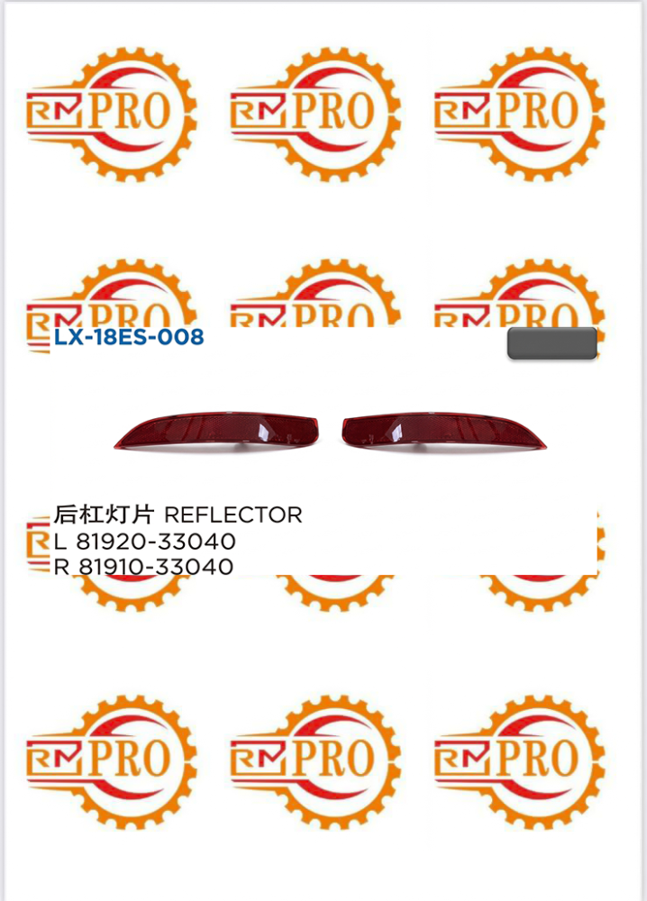 RX-2009-15 عاكس صدام خلفي يمين لكزس