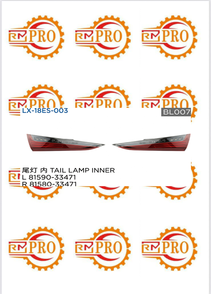 ES-2019-24 اسطب خلفي شنطة يسار  لكزس