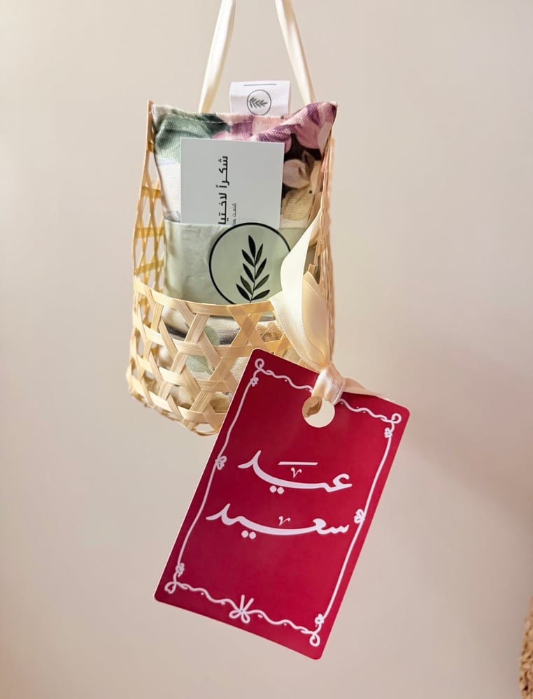 هدية كمادة ميني من "راحة"