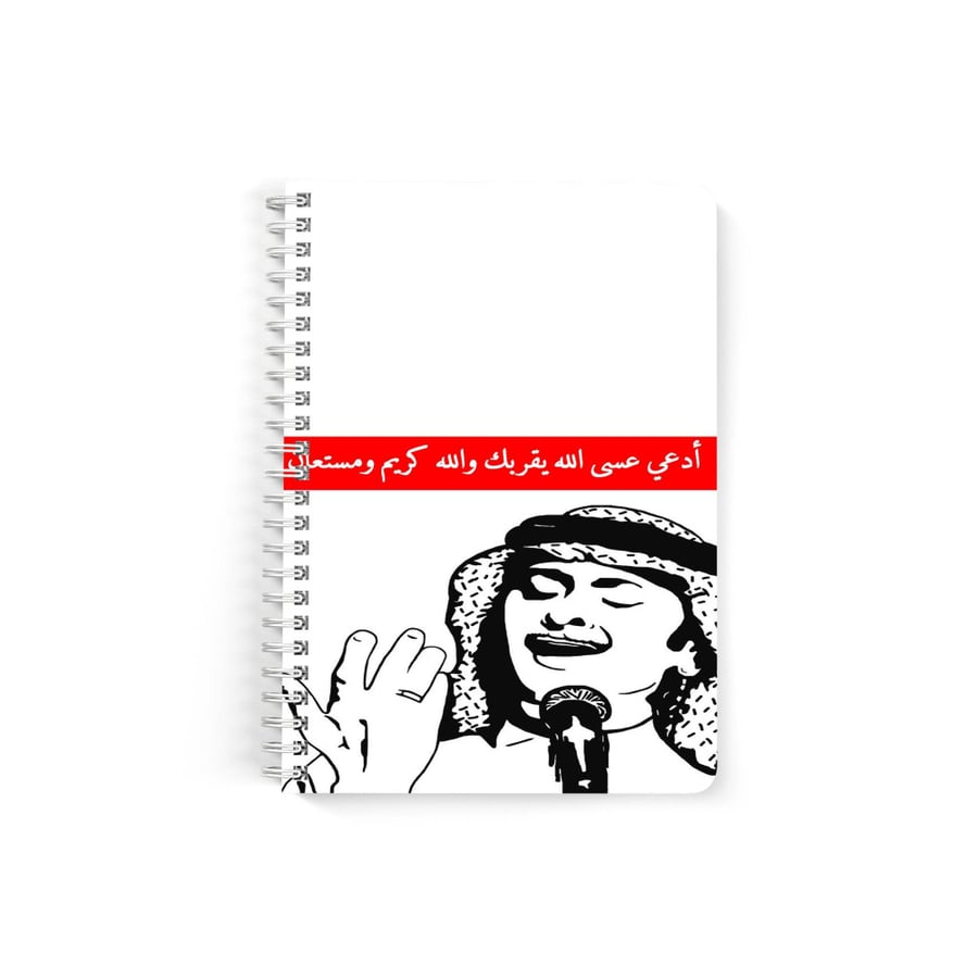 A5 notebook, lined paper, 60 sheets