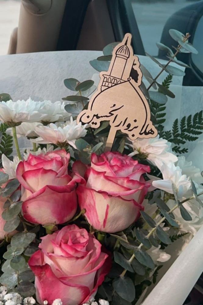 تغريسة الزوار