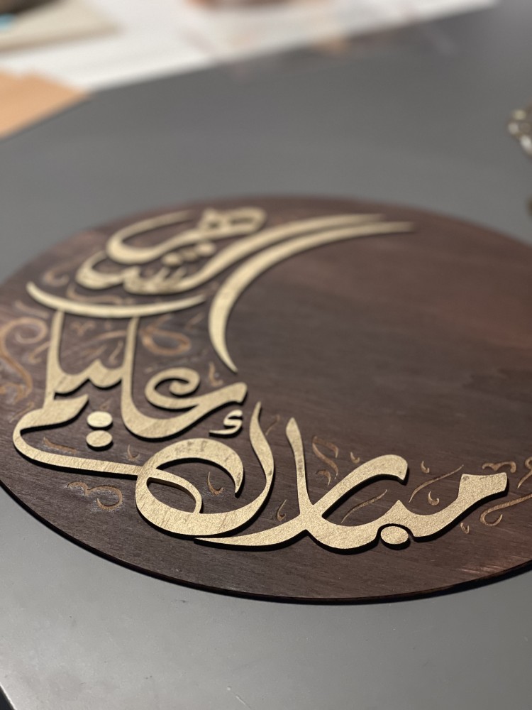 لوحة الشهر الكريم