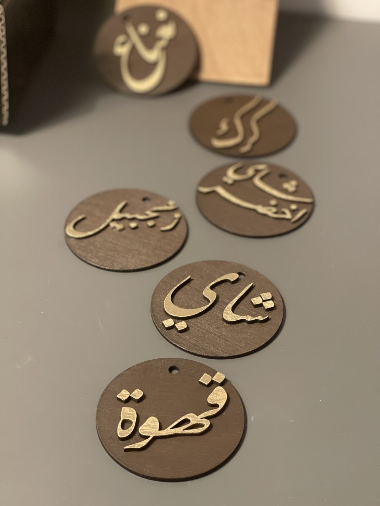 تعليقات الشاي و القهوة
