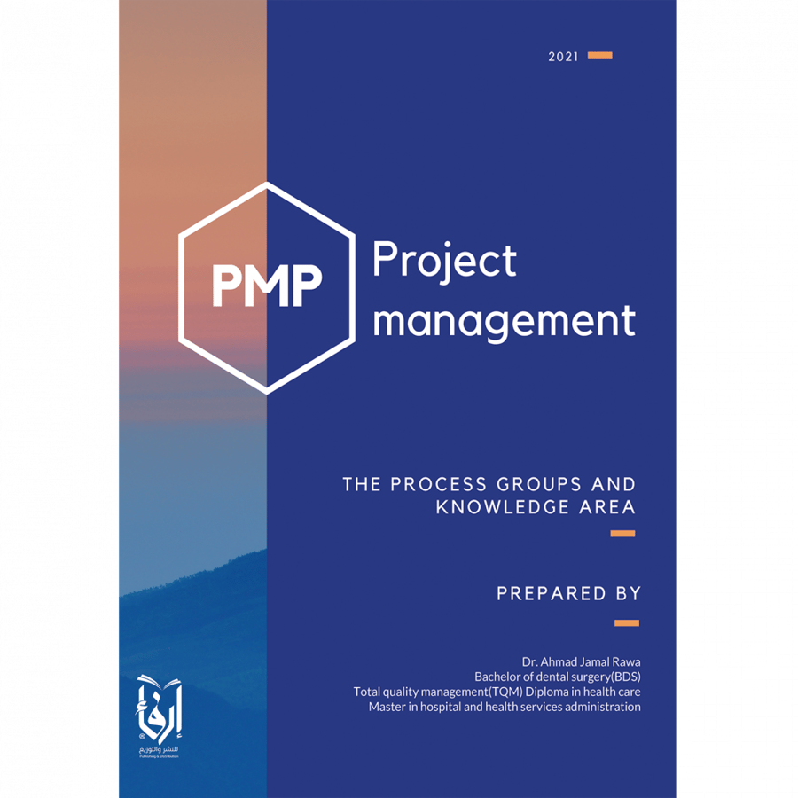 ادارة المشاريع - Project Management