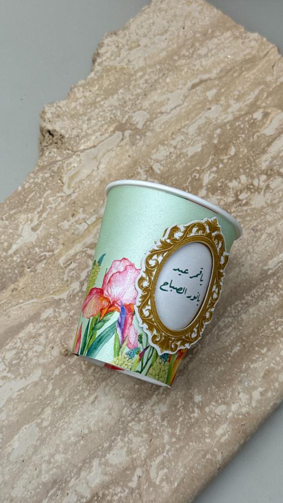 جك قهوة العيد + 10 أكواب قهوة