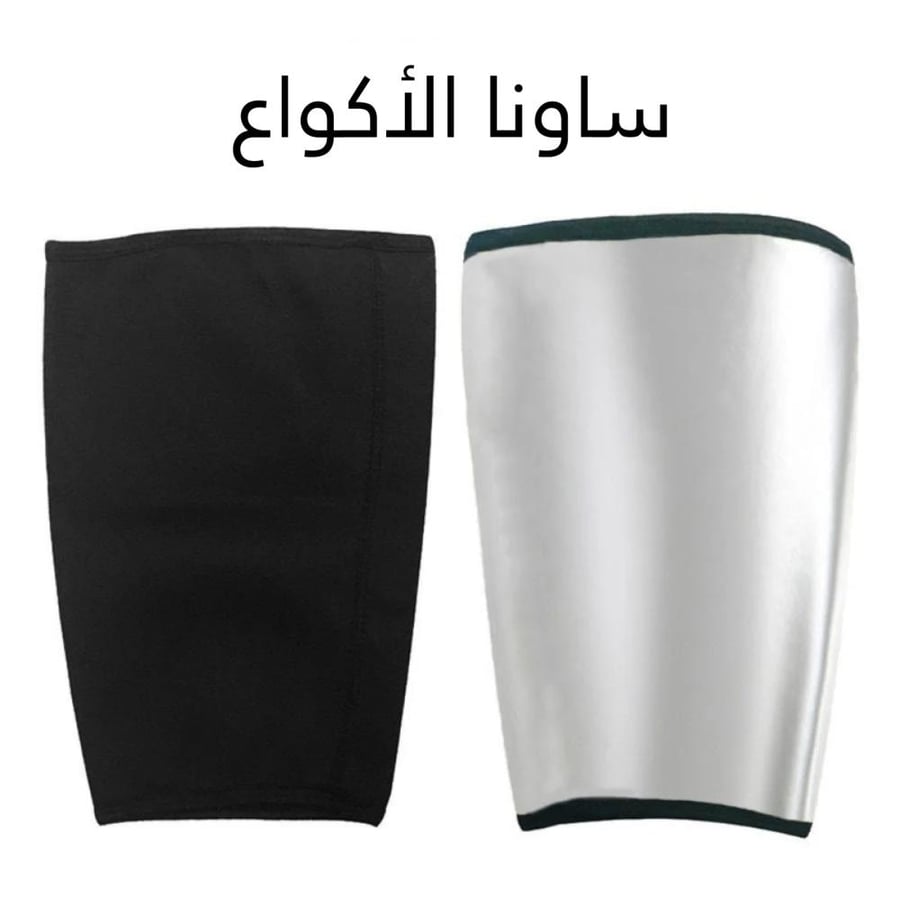 أطراف وردية