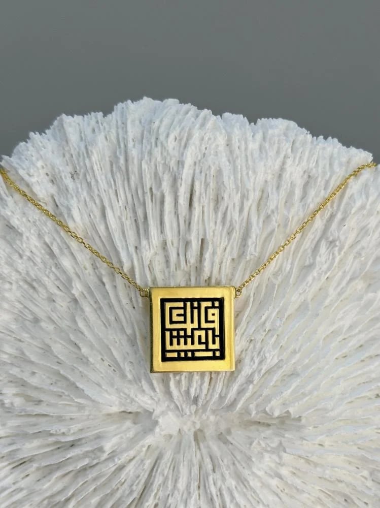 تفصيل أسماء وعبارات.. سلاسل واساور .. حسب المطلوب (بالفضة الفاخرة عيار 925)