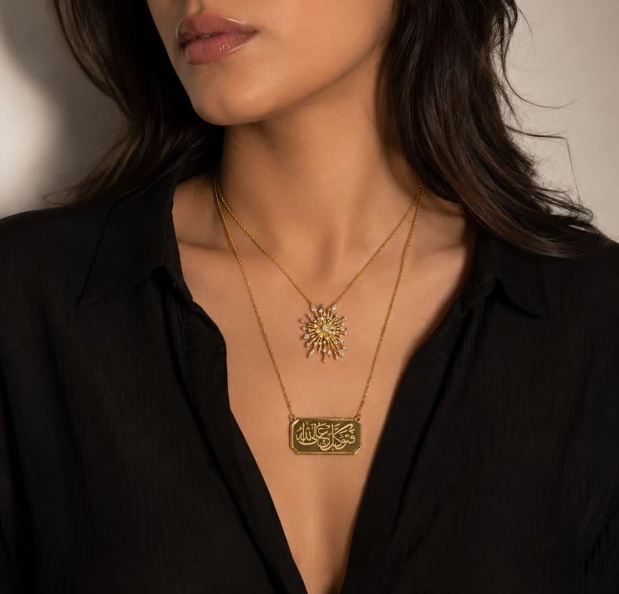 سلسال بعبارة (فتوكل على الله) مطلية بماء الذهب