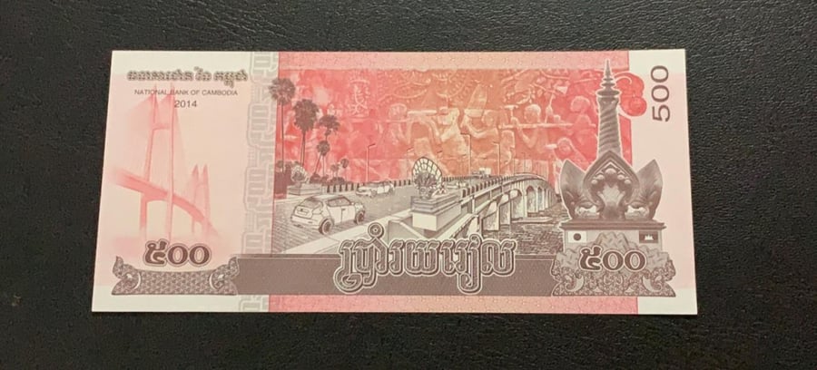 500 كيات كمبوديا 2014 انسر