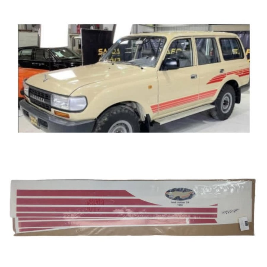 خط لاندكروزر 90 سلق وطني