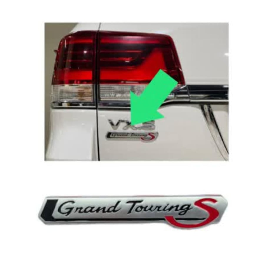 علامة جراند تورنج S لاندكروزر 2016 - 2021 كوبي GRAND TOURING S