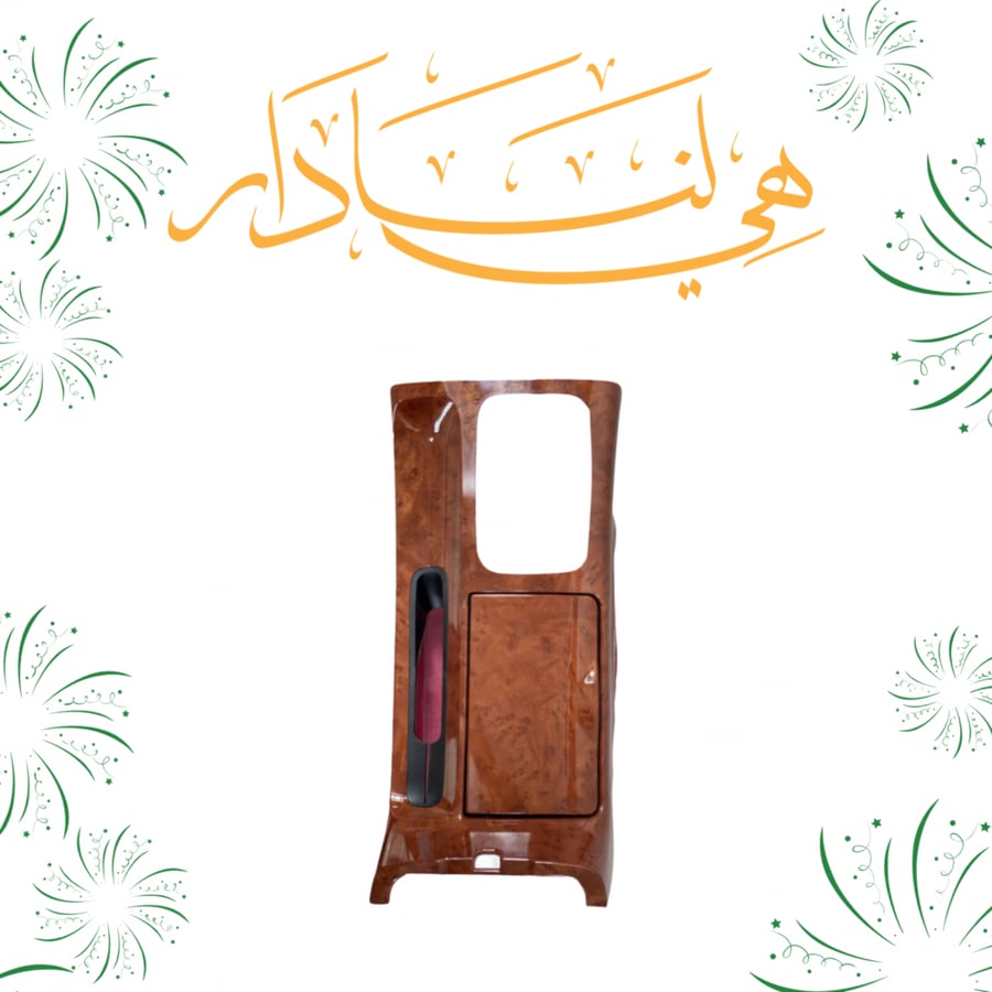 ديكور قير كامري 2003 الى 2006 خشبي