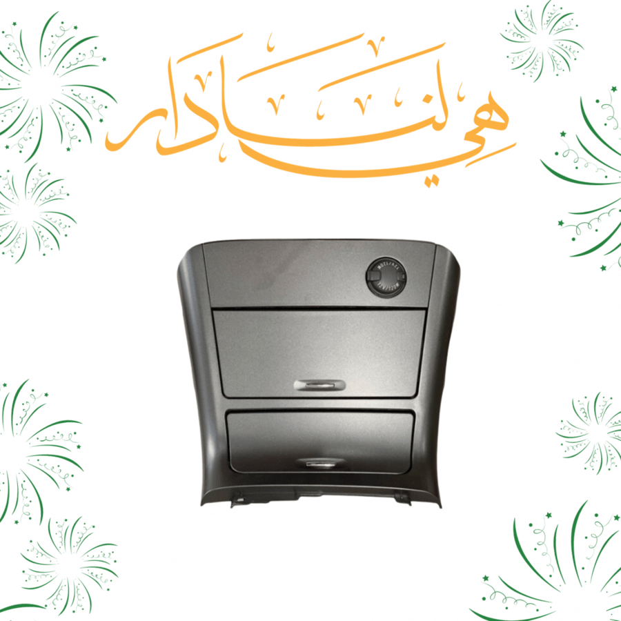 ديكور طفاية كامري 2005 الى 2006 رصاصي