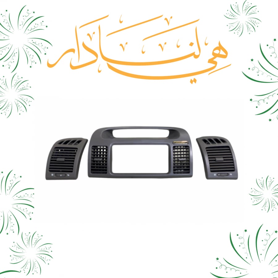 ريش مكيف كامري 2003 الي 2006 اسود