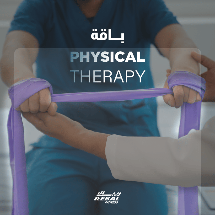 Physical therapy package 24 sessions