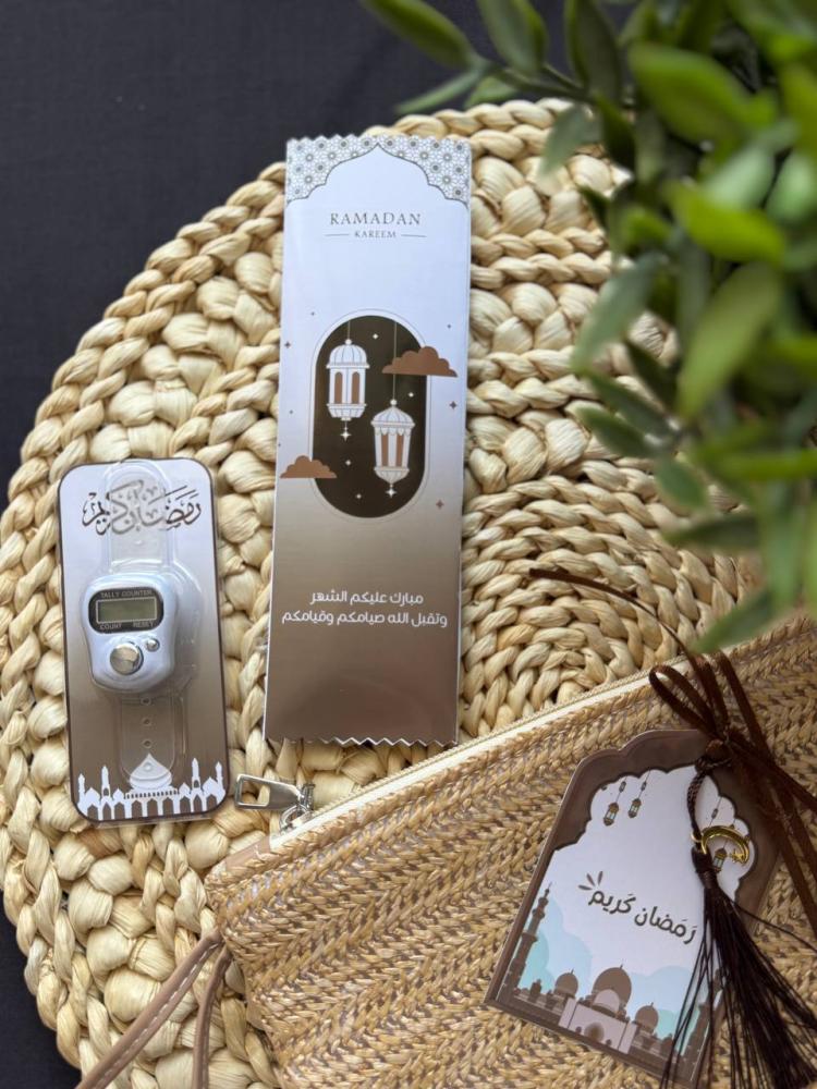 A bag made of straw, a Ramadan gift - a piece