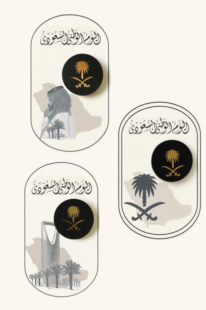 توزيعات اليوم الوطني -حامل جوال بشعار سيفين ونخله ( حبه)