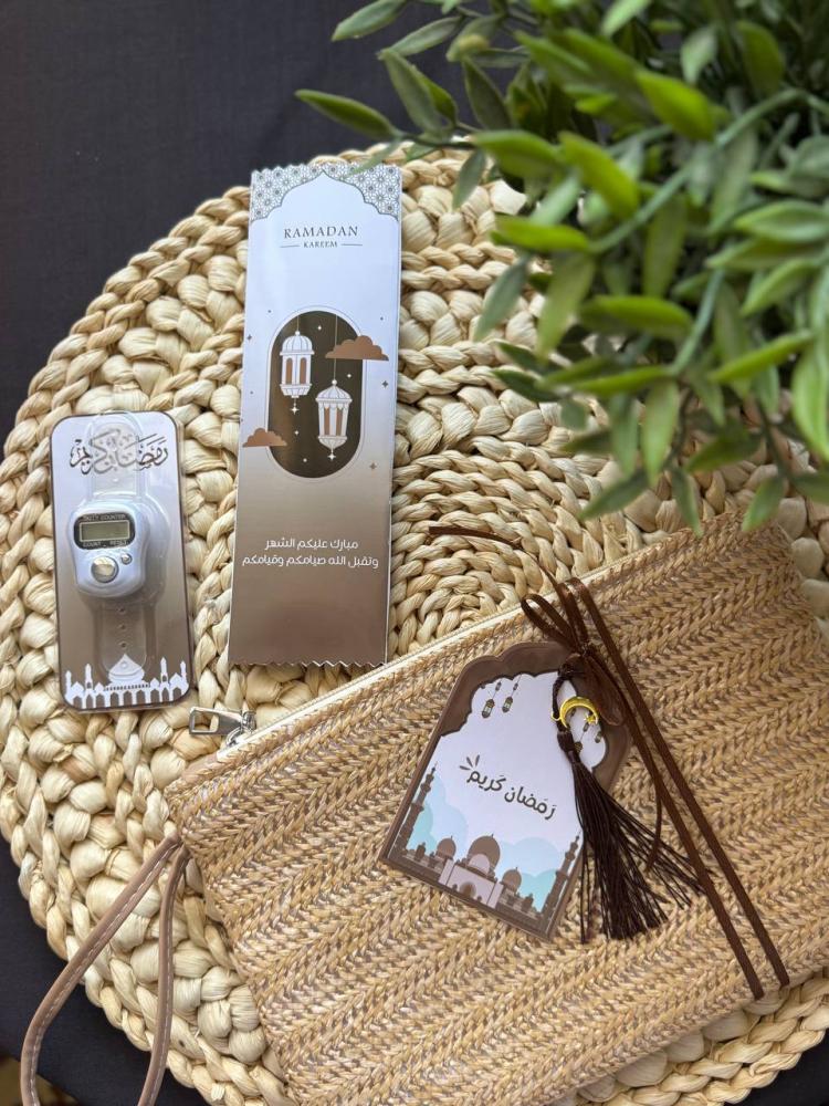A bag made of straw, a Ramadan gift - a piece