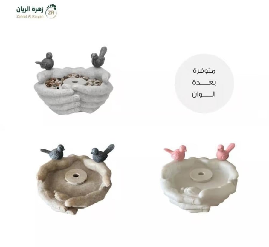نافورة الكف لون رمادي