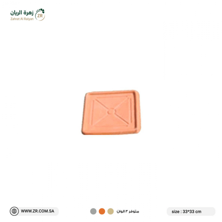 قاعده مربعه بلاستيكيه / حدد المقاس ليظهر السعر