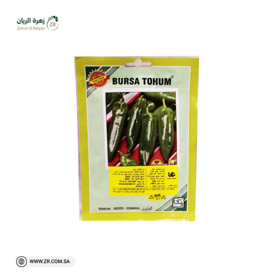 بذور فلفل حار