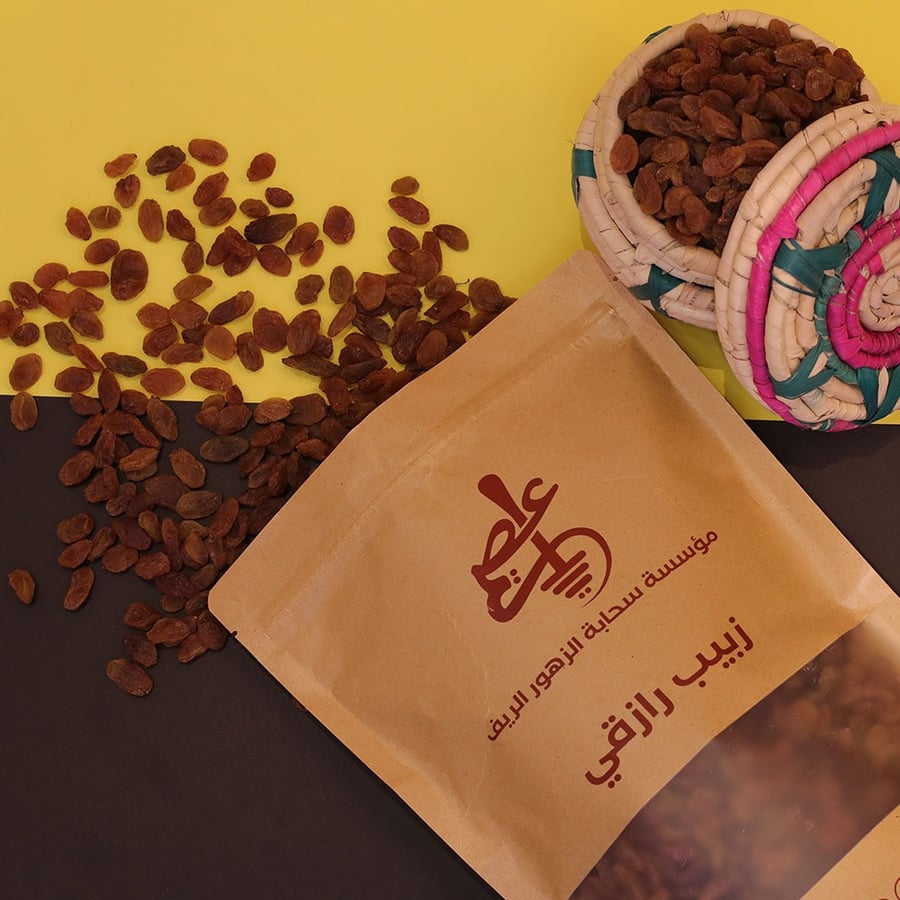 زبيب رازقي درجة أولى ( VIP  ) كيلوا جرام