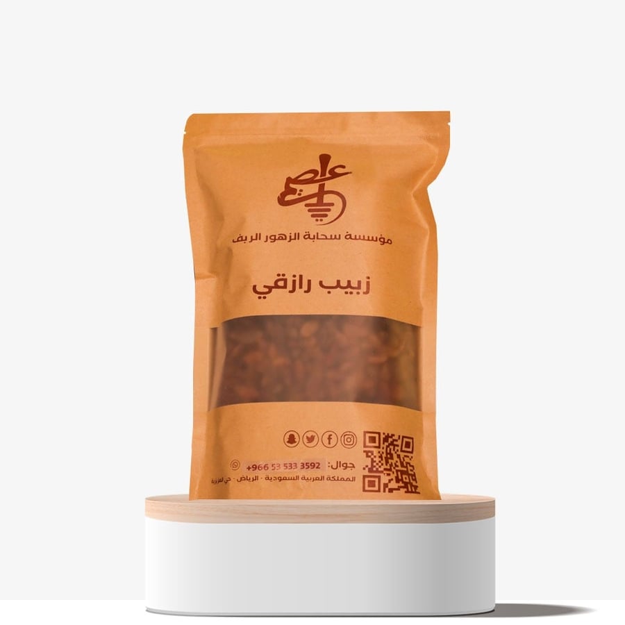 زبيب رازقي درجة أولى ( VIP  ) كيلوا جرام