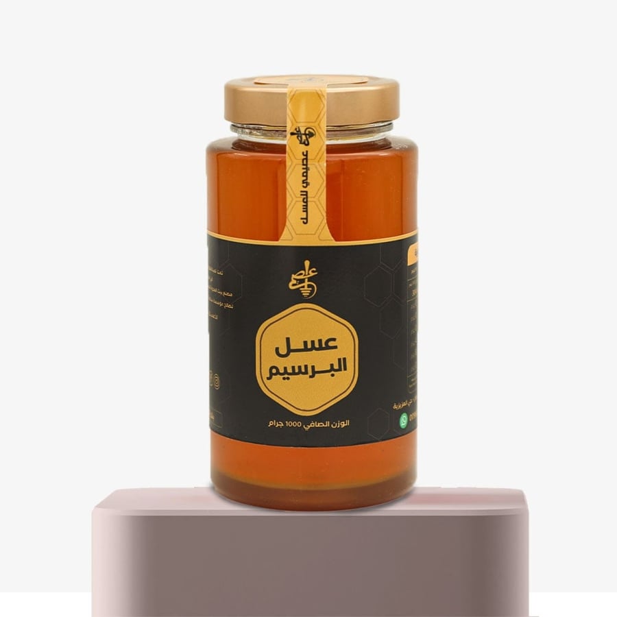 عسل البرسيم المصري 1 كجم