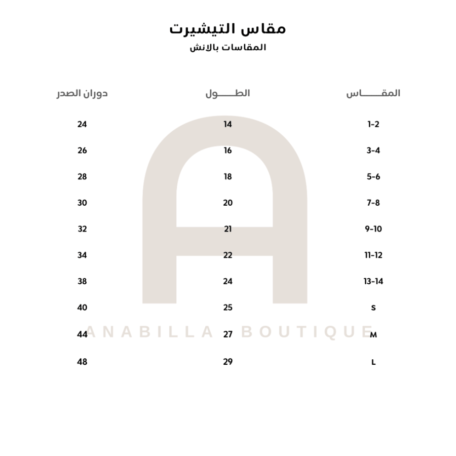 تيشيرت عزنا بطبعنا ( ولّادي )