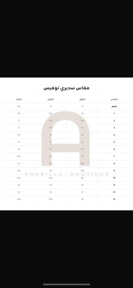 سديري عزنا بطبعنا