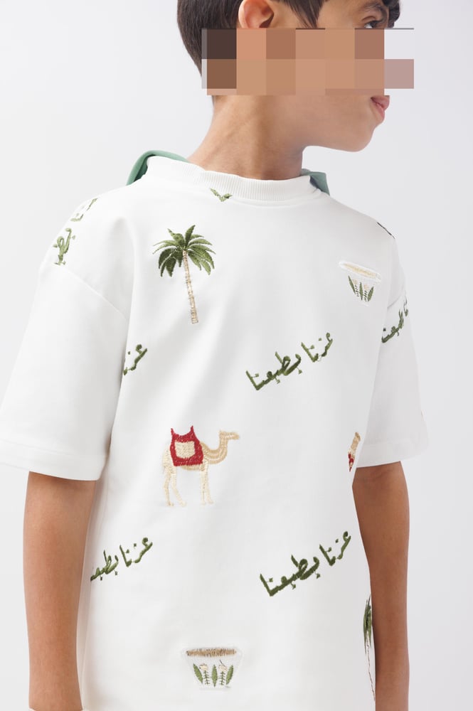 تيشيرت عزنا بطبعنا ( ولّادي )