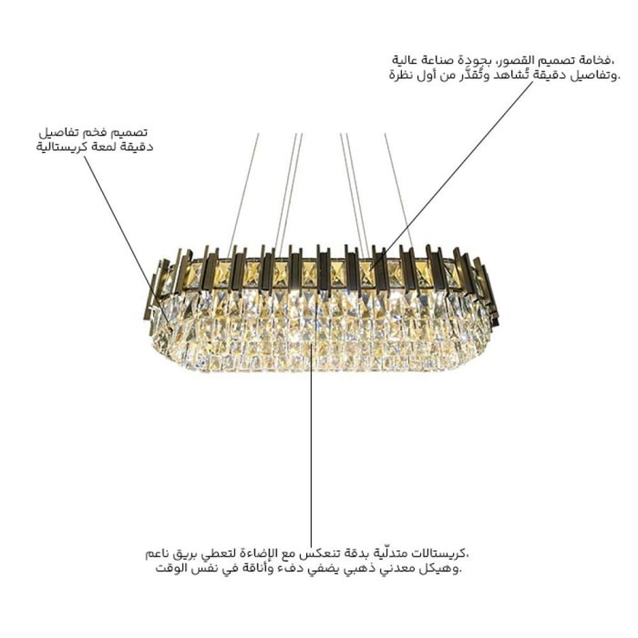 ثريا نيوكلاسيك بيضوي كريستال 88621