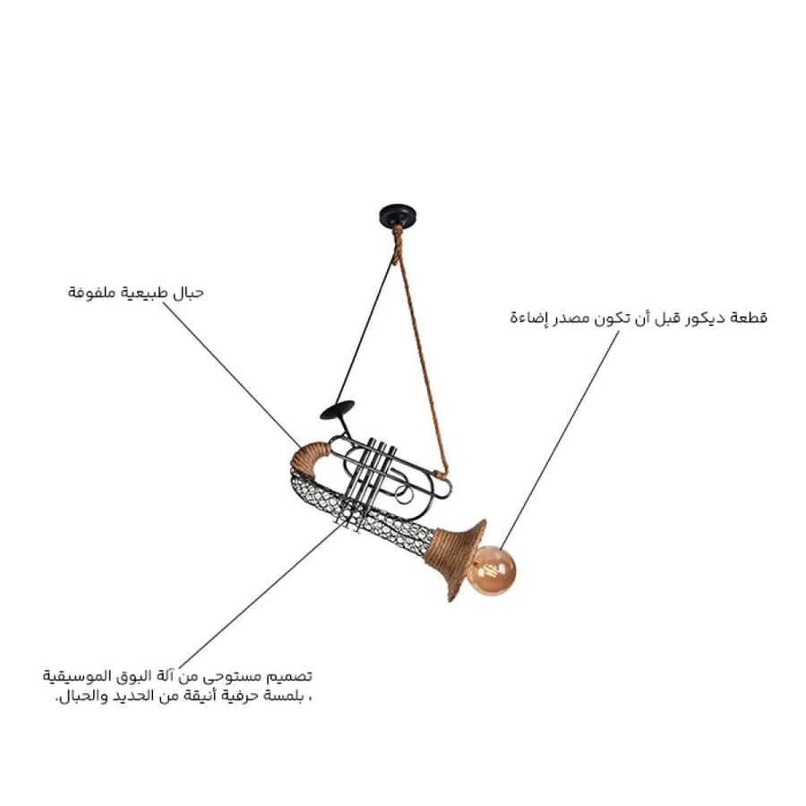 علاقي مفرد حبال بوق 3526-1H