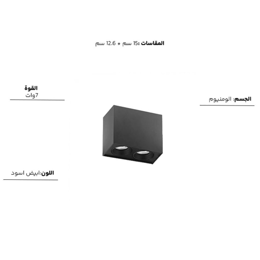 كشاف فيوتشر ظاهر مجوز مربع 150126