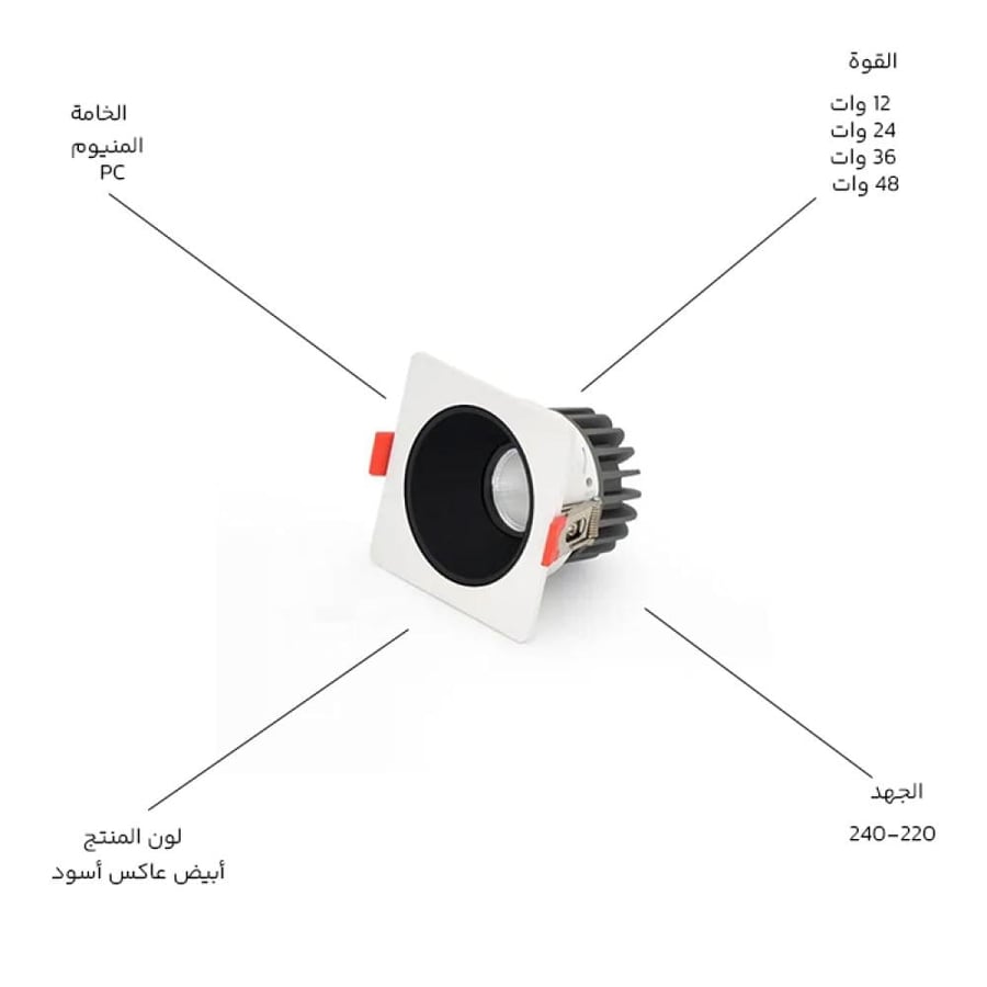 سبوت مربع متحرك DA3803DS