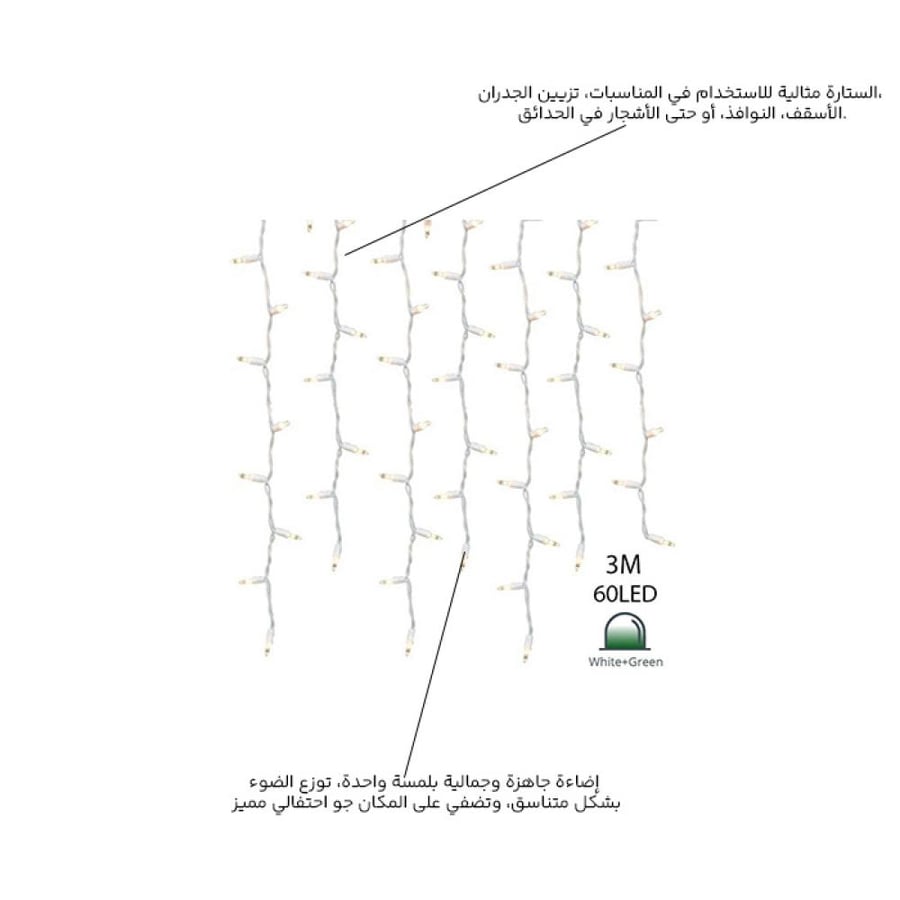 ستارة 80101-اناره ارتفاع 3متر 20خط /60لمبه 220فولت