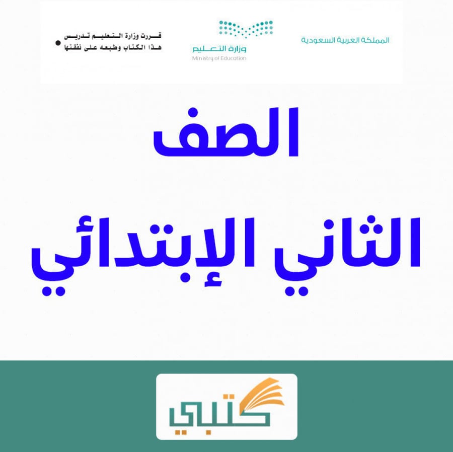 شرح درس نباتاتي الطبيعية زخارف جميلة مادة تربية فنية ثاني إبتدائي موقع