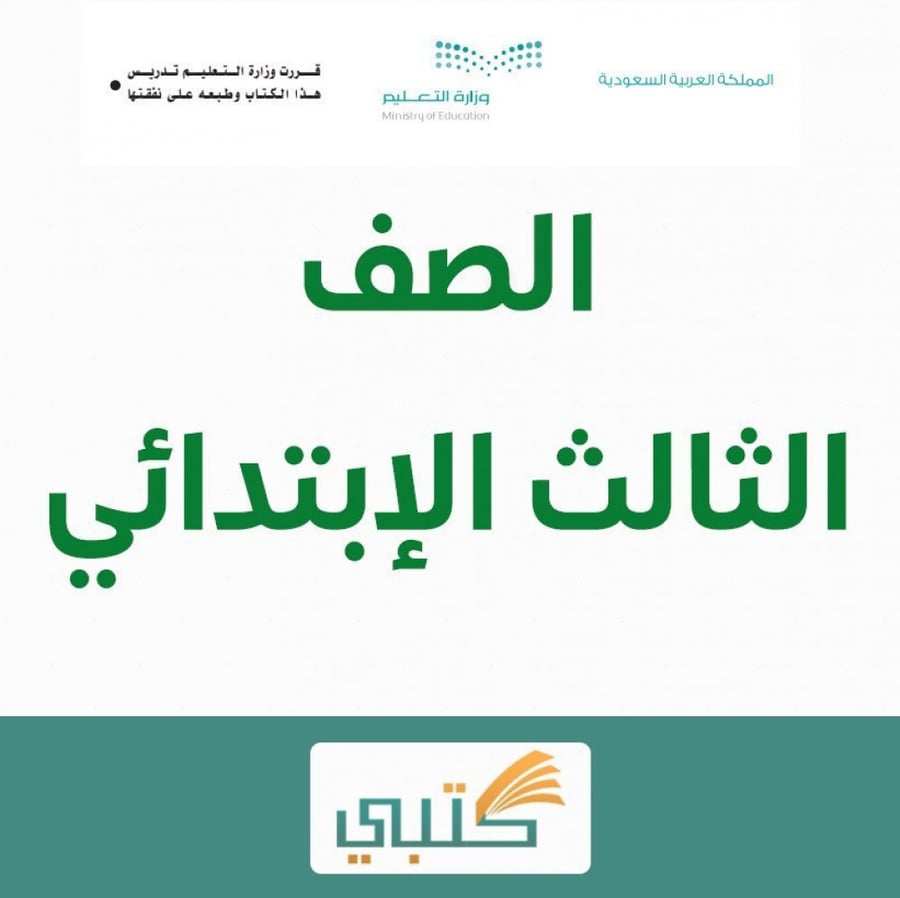 شرح درس تكوينات و ملامس مطبوعة مادة تربية فنية ثالث ابتدائي موقع كتبي
