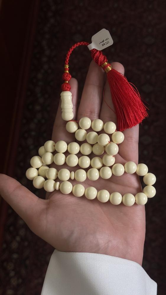 تراب كهرمان 7019