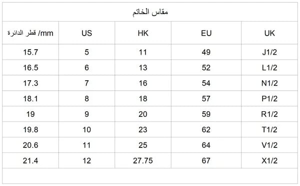 خاتم عقيق اسود       G-06