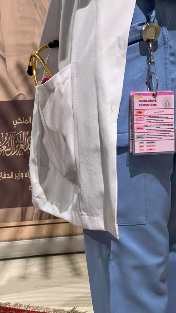 بطاقات فحص جسدي