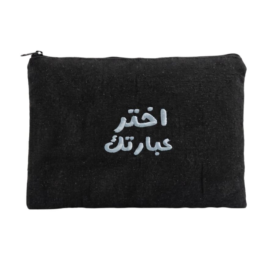 حقيبة لابتوب بعبارة من اختيارك وبألوان متعددة