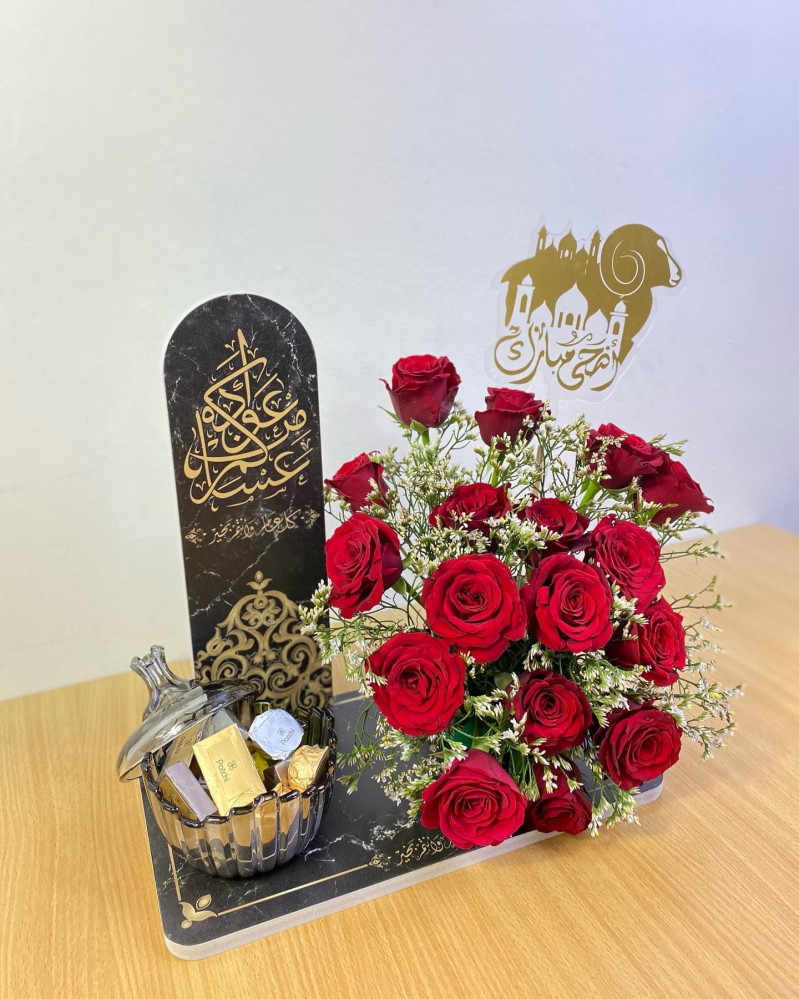 ستند العيد 9S