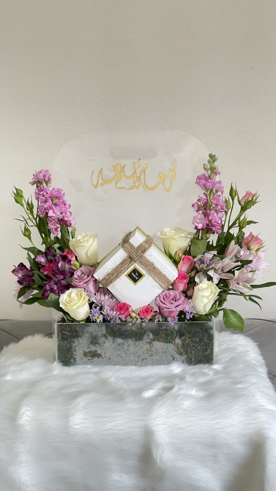 ستند كريلك العيد
