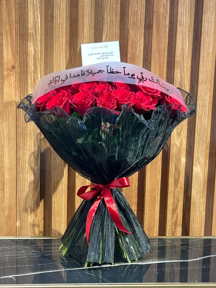 باقة 728Y