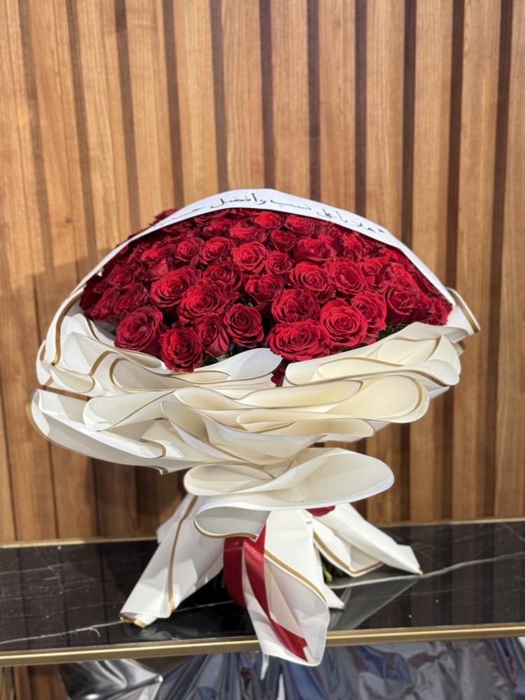 باقة 1110
