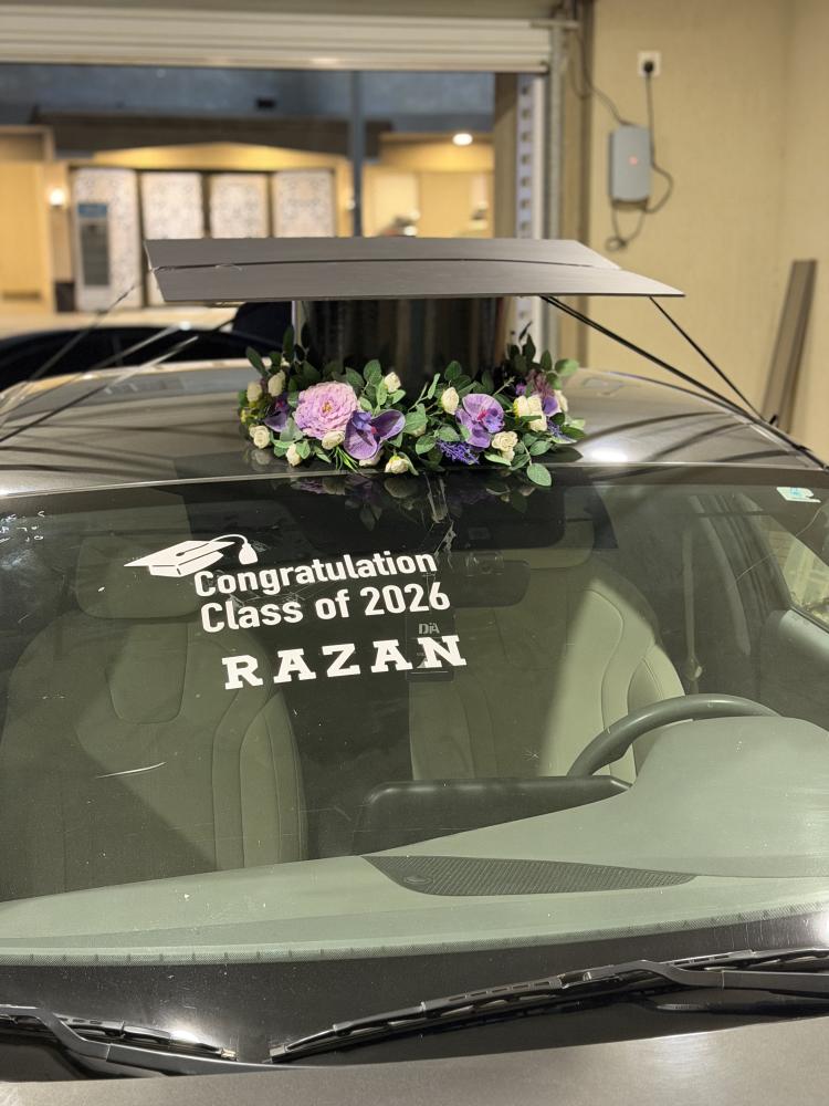 تنسيق تخرج 2026