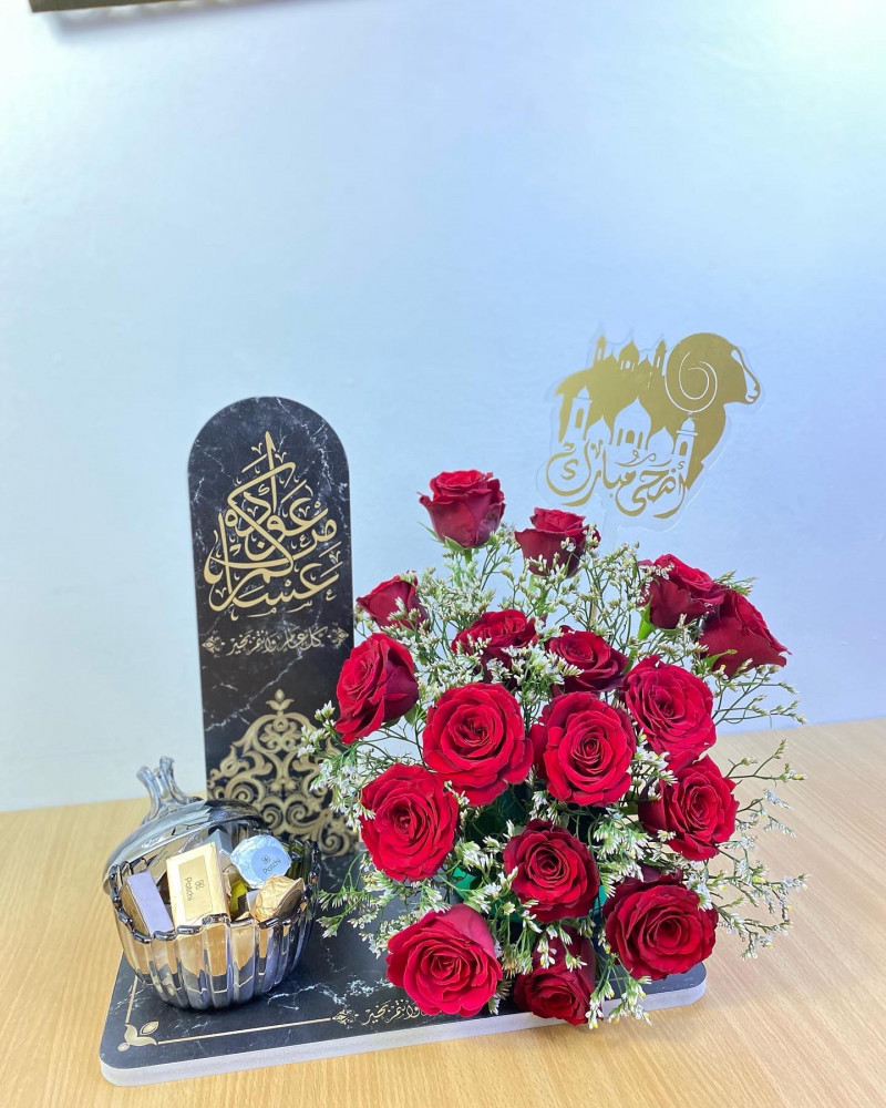 ستند العيد 9S