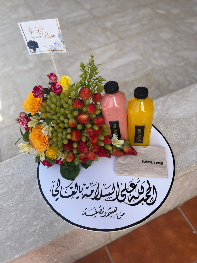 باقه زياره مريض