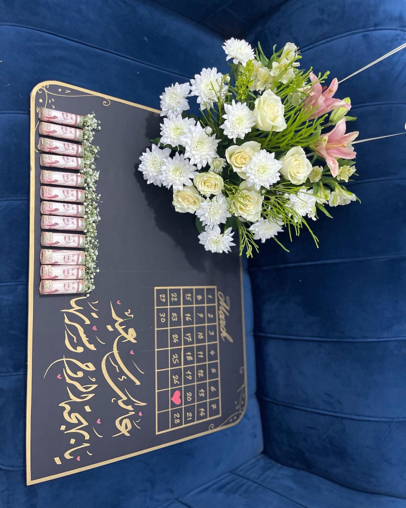 لوحه 825 H